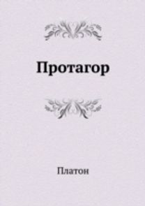Protagor