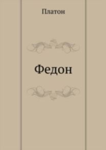 Fedon