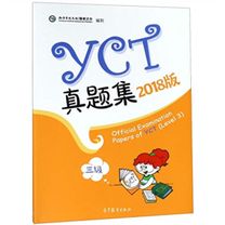 Official Examination Papers of YCT Level 3