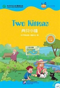 Two Kittens (For Teenagers) Two Kittens (For Teenagers)