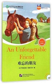 Unforgettable Friend for Teenagers Frien