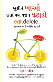 Khul Kar Khao Phir Bhi Vajan Ghatao (ખુલીને ખાઓ છતાં પણ વજન ઘટાડો)