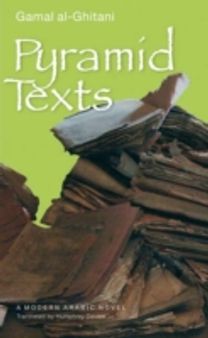 Pyramid Texts