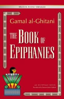 Book of Epiphanies