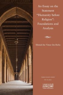 Essay on the Statement Humanity Before Religion