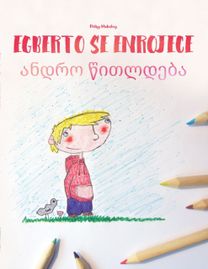 Egberto se enrojece/ანდრო წითლდება