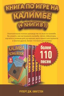 ÐšðÐ˜ð“Ð Ðÿðž Ð˜ð“Ð Ð• ÐÐ ÐšðÐ›Ð˜ðœð‘Ð•  (4 ÐšðÐ˜ð“Ð˜ Ð’ 1)