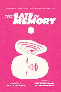 Gate of Memory