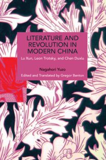 Literature and Revolution in Modern China