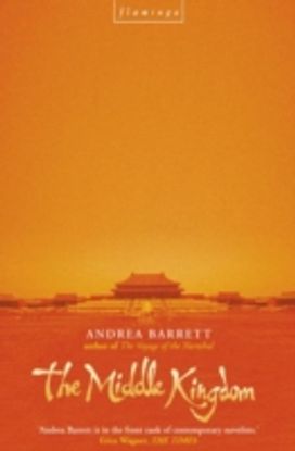 The Middle Kingdom The Middle Kingdom