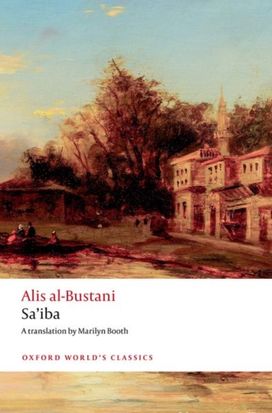 Sa'iba Sa'iba