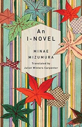 An I-Novel An I-Novel