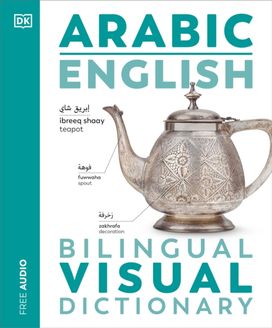Arabic English Bilingual Visual Dictionary Arabic English Bilingual Visual Dictionary