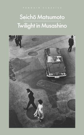 Twilight in Musashino