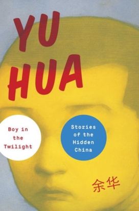 Boy in the Twilight Boy in the Twilight