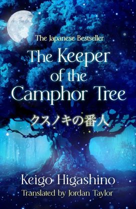 Keeper of the Camphor Tree Keeper of the Camphor Tree