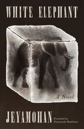 White Elephant