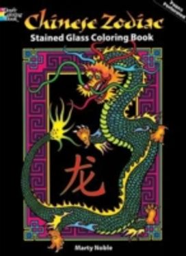 Chinese Zodiac Stained Glass Coloring Book