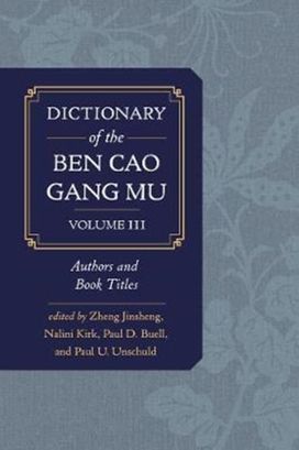 Dictionary of the Ben Cao Gang Mu, Volume 3 Dictionary of the Ben Cao Gang Mu, Volume 3