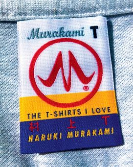 Murakami T Murakami T