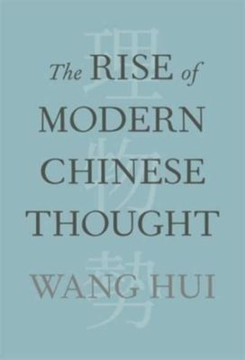 Rise of Modern Chinese Thought Rise of Modern Chinese Thought