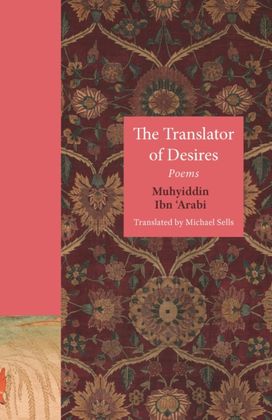 Translator of Desires Translator of Desires