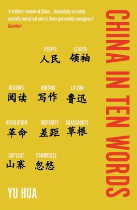 China in Ten Words China in Ten Words