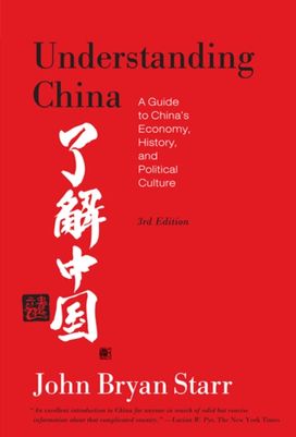 Understanding China Understanding China