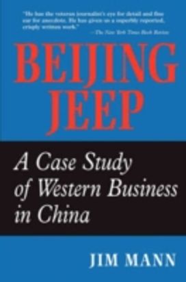 Beijing Jeep Beijing Jeep
