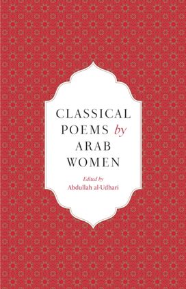Classical Poems by Arab Women