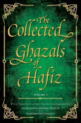 Collected Ghazals of Hafiz - Volume 1 Collected Ghazals of Hafiz - Volume 1
