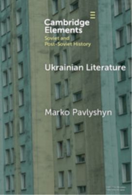 Ukrainian Literature