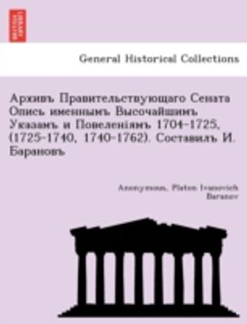1704-1725, (1725-1740, 1740-1762). .