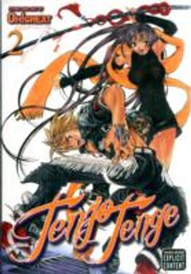 Tenjo Tenge (Full Contact Edition 2-in-1), Vol. 2 Tenjo Tenge (Full Contact Edition 2-in-1), Vol. 2