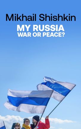 My Russia: War or Peace? My Russia: War or Peace?