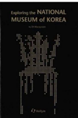 Exploring the National Museum of Korea Exploring the National Museum of Korea