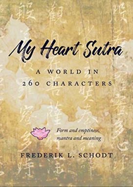 My Heart Sutra My Heart Sutra