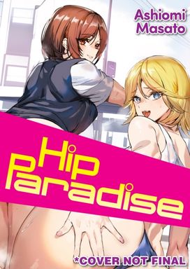 Hip Paradise Hip Paradise