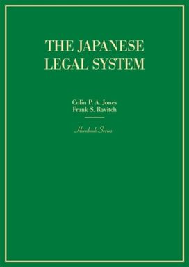 Japanese Legal System