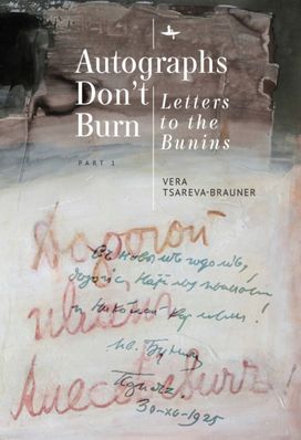 Autographs Don’t Burn