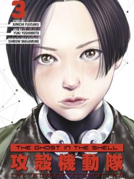 Ghost in the Shell: the Human Algorithm 3 Ghost in the Shell: the Human Algorithm 3