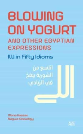 Blowing on Yogurt and Other Egyptian Arabic Expressions Blowing on Yogurt and Other Egyptian Arabic Expressions