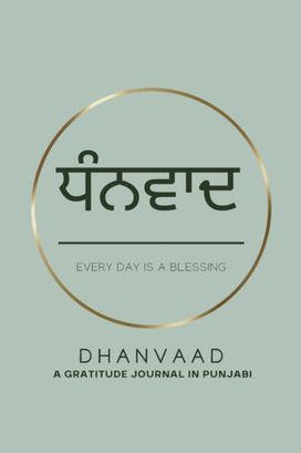 Dhanvaad Dhanvaad