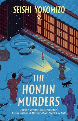 The Honjin Murders The Honjin Murders