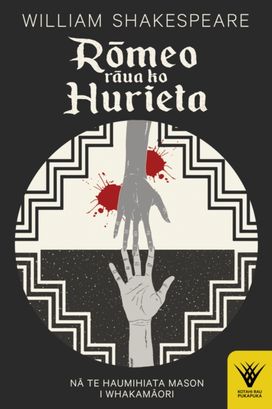 Romeo Raua Ko Hurieta Romeo Raua Ko Hurieta