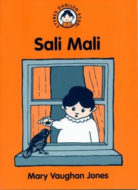 Sali Mali Sali Mali