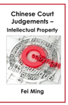 Chinese Court Judgements