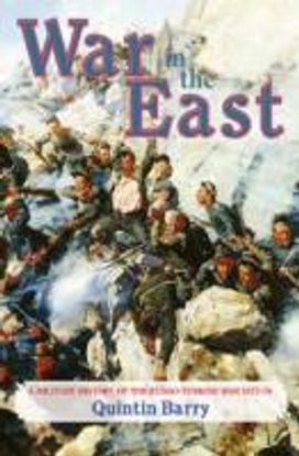 War in the East