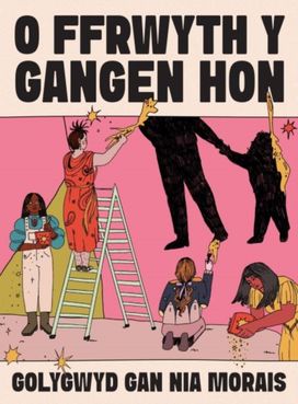 O Ffrwyth y Gangen Hon O Ffrwyth y Gangen Hon