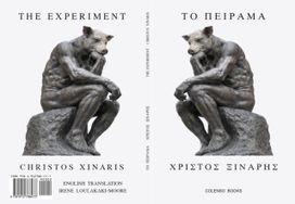 The Experiment / To Peirama